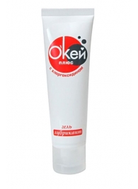 Гель-лубрикант с хлоргескидином  Окей плюс  - 50 гр. - Биоритм - купить с доставкой в Подольске