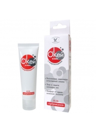 Гель-лубрикант с хлоргескидином  Окей плюс  - 50 гр. - Биоритм - купить с доставкой в Подольске