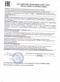 Возбуждающие капсулы Ladys Life - 14 капсул (0,35 гр.) - SuperCaps - купить с доставкой в Подольске