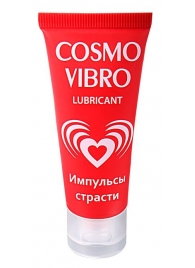 Женский стимулирующий лубрикант на силиконовой основе Cosmo Vibro - 25 гр. - Биоритм - купить с доставкой в Подольске