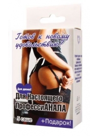 Набор лубрикантов  Для настоящего профессиАНАЛА - Биоритм - купить с доставкой в Подольске