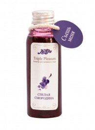 Эликсир Triple Pleasure  Спелая смородина  - 65 гр. - JULEJU - купить с доставкой в Подольске