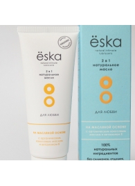 Лубрикант на масляной основе Ёska - 75 мл. - Eska - купить с доставкой в Подольске