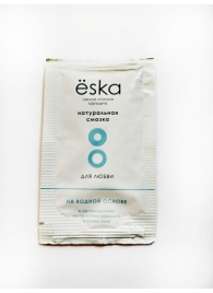 Натуральный лубрикант на водной основе Ёska - 7 мл. - Eska - купить с доставкой в Подольске
