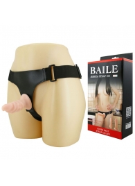 Страпон Jessica с двумя фаллическими насадками - 10 и 10,5 см. - Baile - купить с доставкой в Подольске