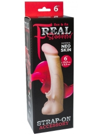 Телесная насадка REAL Standard с усиками на основании - 19 см. - LOVETOY (А-Полимер) - купить с доставкой в Подольске