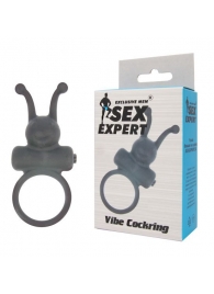 Чёрное эрекционное кольцо в форме букашки с вибрацией - Sex Expert - в Подольске купить с доставкой