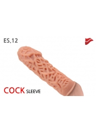 Насадка на фаллос с рельефными складочками - 14,7 см. - KOKOS - в Подольске купить с доставкой