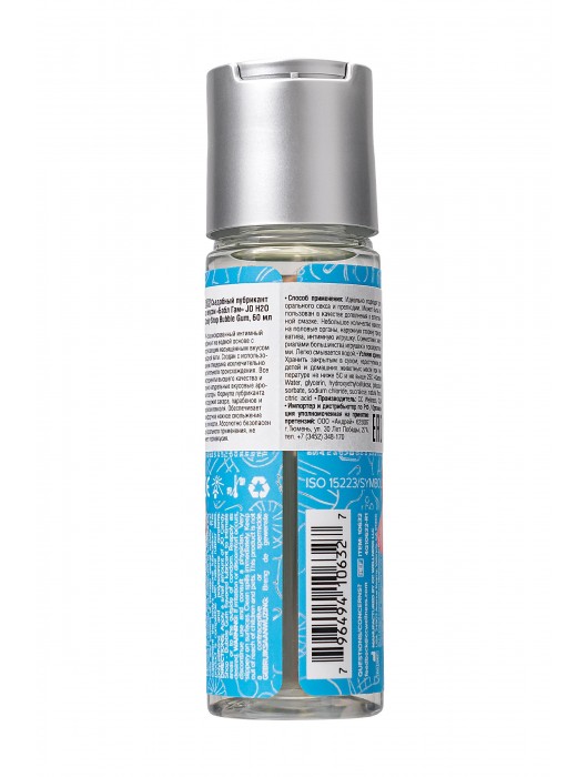 Смазка на водной основе Candy Shop Bubblegum с ароматом жвачки - 60 мл. - System JO - купить с доставкой в Подольске