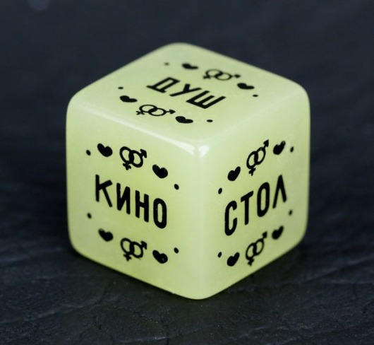 Неоновый кубик  Где заняться сексом? - Сима-Ленд - купить с доставкой в Подольске