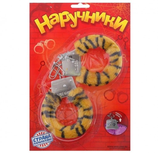 Металлические наручники с тигровой плюшевой отделкой - Сима-Ленд - купить с доставкой в Подольске