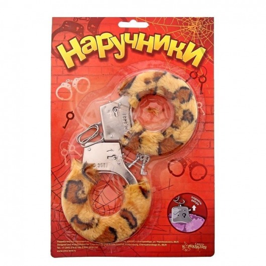 Металлические наручники с леопардовой плюшевой отделкой - Сима-Ленд - купить с доставкой в Подольске