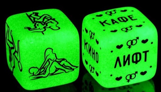 Неоновые кубики  Возьми меня - Сима-Ленд - купить с доставкой в Подольске