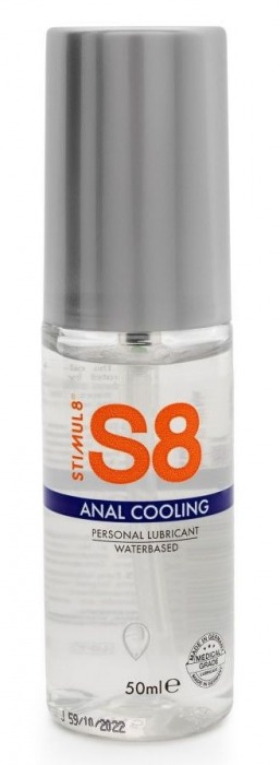 Анальный лубрикант на водной основе с охлаждающим эффектом S8 Cooling - 50 мл. - Stimul8 - купить с доставкой в Подольске