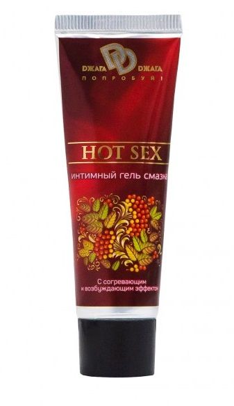 Интимный лубрикант с разогревающим эффектом HOT SEX - 30 мл. - БиоМед - купить с доставкой в Подольске