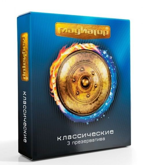 Презервативы  Гладиатор Классические  - 3 шт. - Гладиатор - купить с доставкой в Подольске