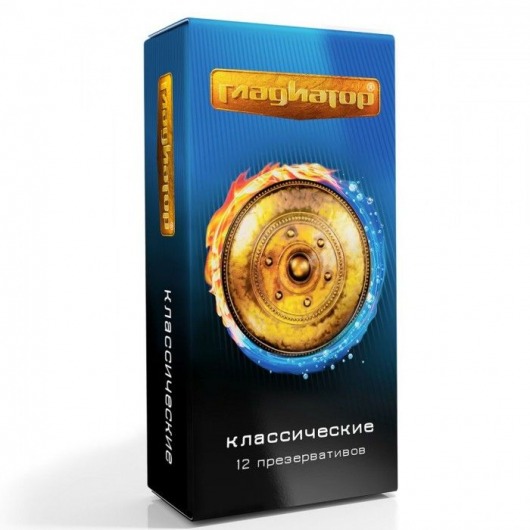 Презервативы  Гладиатор Классические  - 12 шт. - Гладиатор - купить с доставкой в Подольске