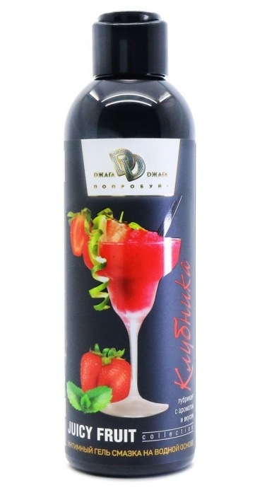 Интимный гель-смазка JUICY FRUIT с ароматом клубники - 200 мл. - БиоМед - купить с доставкой в Подольске