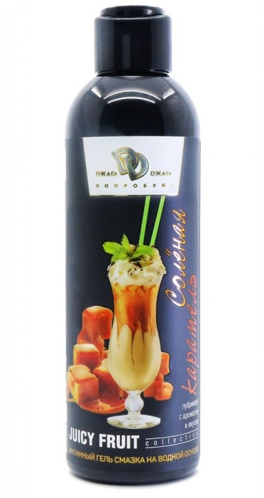 Интимный гель-смазка JUICY FRUIT с ароматом солёной карамели - 200 мл. - БиоМед - купить с доставкой в Подольске