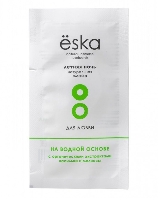 Пробник натурального лубриканта на водной основе Ёska  Летняя ночь  - 7 мл. - Eska - купить с доставкой в Подольске