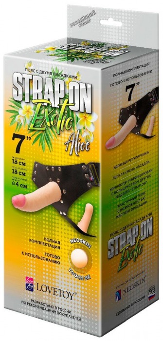 Пояс-трусики с 2 насадками Exotic-Alice - 18 см. - LOVETOY (А-Полимер) - купить с доставкой в Подольске