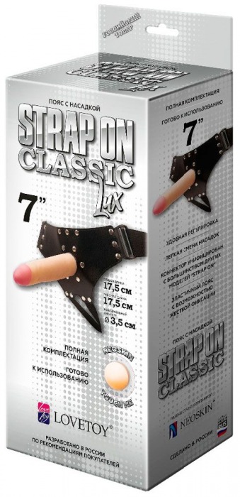 Пояс-трусики с насадкой Classic lux-Duke - 17,5 см. - LOVETOY (А-Полимер) - купить с доставкой в Подольске