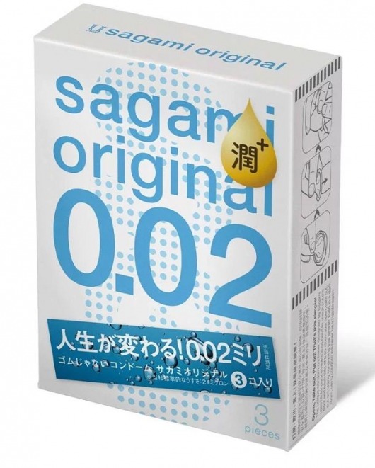 Ультратонкие презервативы Sagami Original 0.02 Extra Lub с увеличенным количеством смазки - 3 шт. - Sagami - купить с доставкой в Подольске