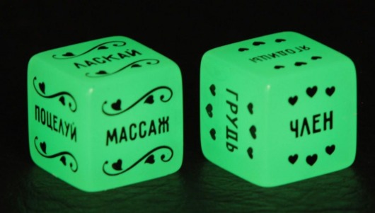 Неоновые секс-кубики  Страстные ласки - Сима-Ленд - купить с доставкой в Подольске