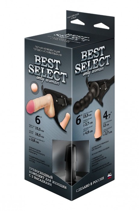 Черный пояс для женщин BEST SELECT с 3 насадками - LOVETOY (А-Полимер) - купить с доставкой в Подольске