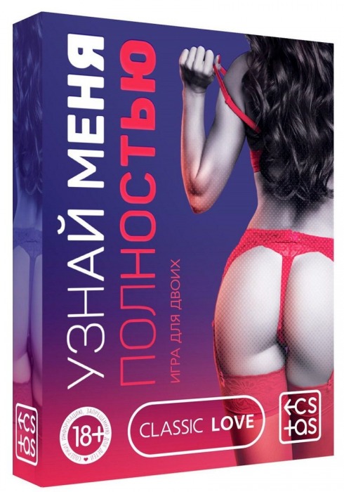 Игра для двоих  Узнай меня полностью - Сима-Ленд - купить с доставкой в Подольске