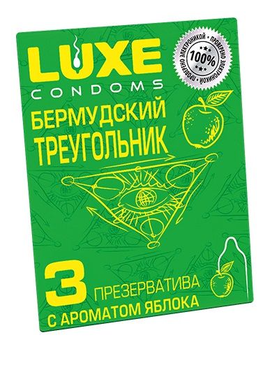 Презервативы Luxe  Бермудский треугольник  с яблочным ароматом - 3 шт. - Luxe - купить с доставкой в Подольске