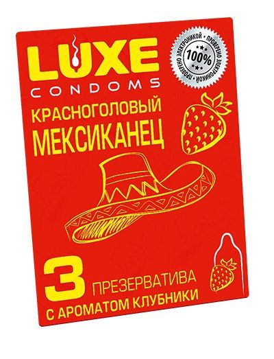 Презервативы с клубничным ароматом  Красноголовый мексиканец  - 3 шт. - Luxe - купить с доставкой в Подольске