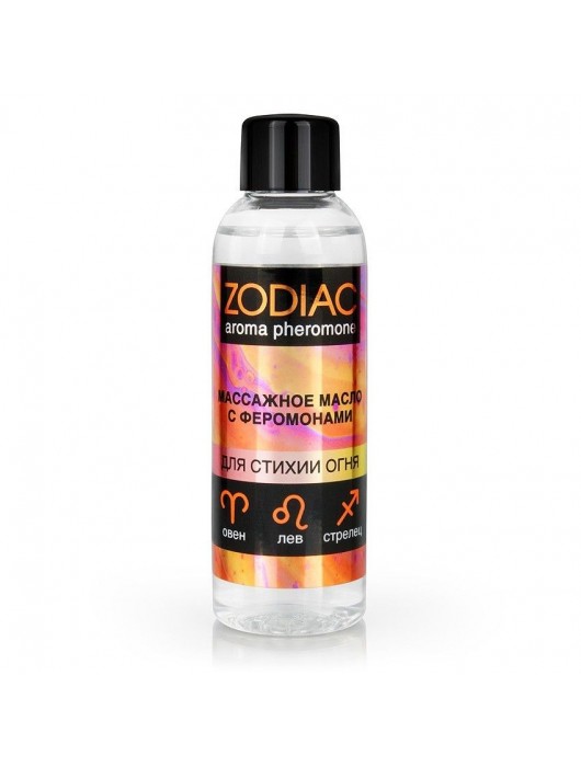 Массажное масло с феромонами ZODIAC Fire - 75 мл. - Биоритм - купить с доставкой в Подольске