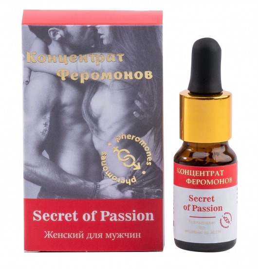 Женский концентрат феромонов Secret of Passion - 10 мл. -  - Магазин феромонов в Подольске