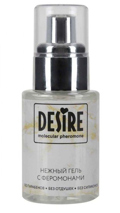 Интимный гель на водной основе с феромонами Desire Molecular Pheromone - 50 мл. - Роспарфюм - купить с доставкой в Подольске