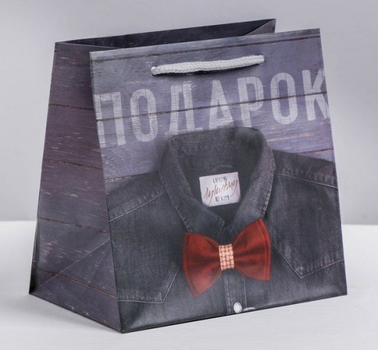 Ламинированный квадратный пакет «Мужской стиль» - 14 х 14 х 9 см. - Сима-Ленд - купить с доставкой в Подольске