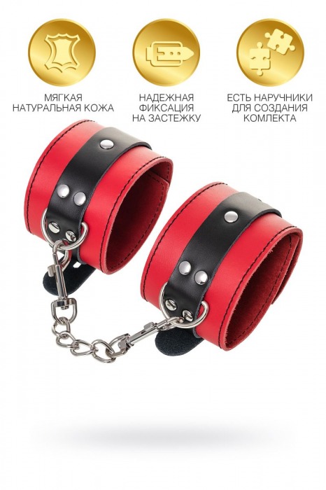 Красно-черные оковы на ноги из кожи - ToyFa - купить с доставкой в Подольске