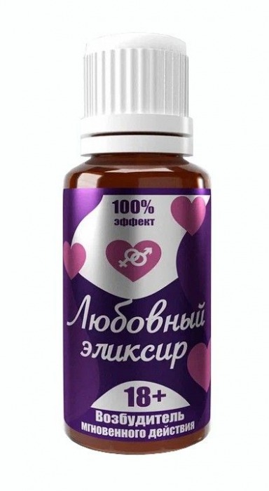 Возбудитель  Любовный эликсир 18+  - 20 мл. - Миагра - купить с доставкой в Подольске