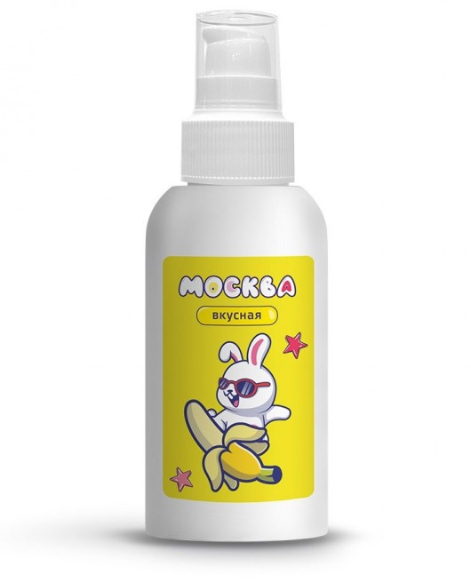 Универсальная смазка с ароматом банана  Москва Вкусная  - 100 мл. - Москва - купить с доставкой в Подольске
