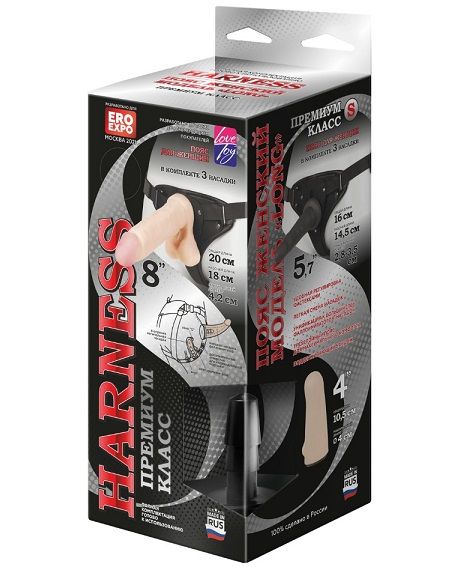 Женский пояс-трусики c 2 насадками и вагинальной пробкой WOMAN LONG - LOVETOY (А-Полимер) - купить с доставкой в Подольске