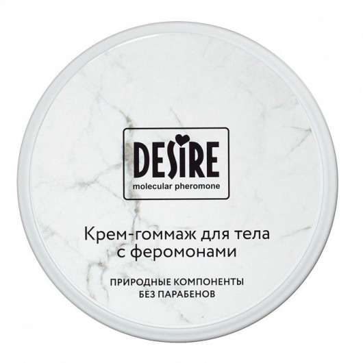 Крем-гоммаж с феромонами Desire - 200 мл. -  - Магазин феромонов в Подольске