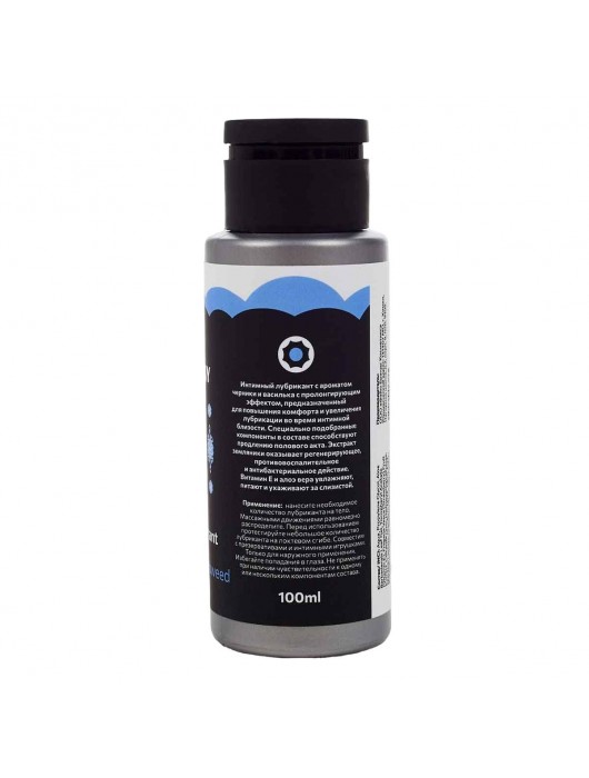 Пролонгирующий интимный лубрикант SIBIRSKIY с ароматом черники и василька - 100 мл. - Sibirskiy - купить с доставкой в Подольске