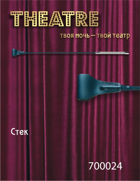 Чёрный стек с треугольным кожаным шлепком - 65 см. - ToyFa - купить с доставкой в Подольске