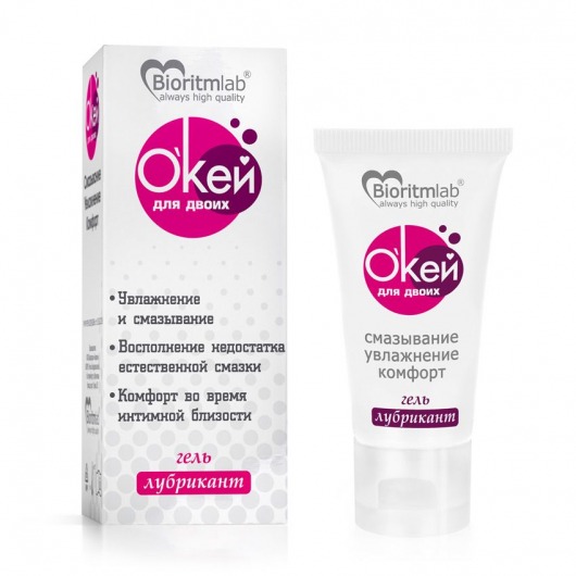 Гель-лубрикант на водной основе  Окей для двоих  - 25 гр. - Биоритм - купить с доставкой в Подольске