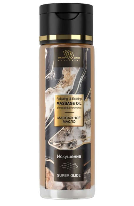 Массажное масло «Искушение» - 250 мл. - БиоМед - купить с доставкой в Подольске
