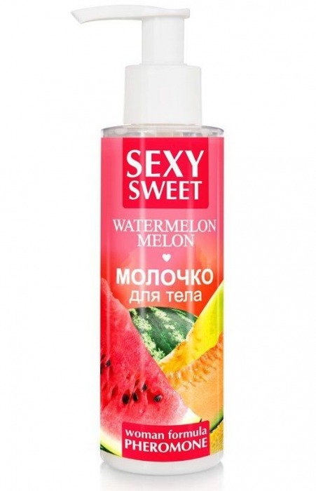 Молочко для тела с феромонами и ароматом дыни и арбуза Sexy Sweet Watermelon Melon - 150 гр. -  - Магазин феромонов в Подольске