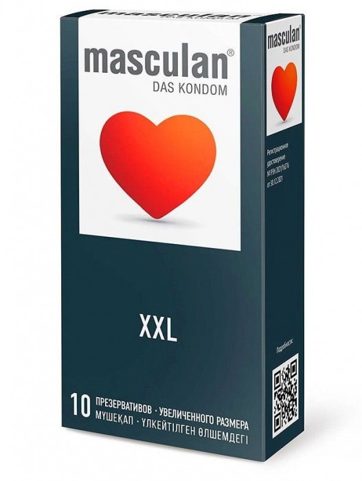 Презервативы увеличенного размера Masculan XXL - 10 шт. - Masculan - купить с доставкой в Подольске