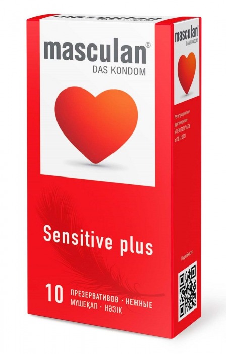 Презервативы Masculan Sensitive plus - 10 шт. - Masculan - купить с доставкой в Подольске