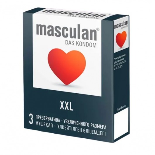 Презервативы увеличенного размера Masculan XXL - 3 шт. - Masculan - купить с доставкой в Подольске