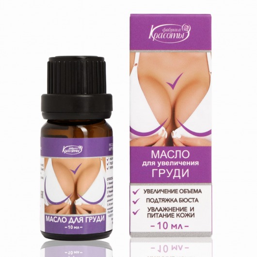 Масло для увеличения груди - 10 мл. -  - Магазин феромонов в Подольске